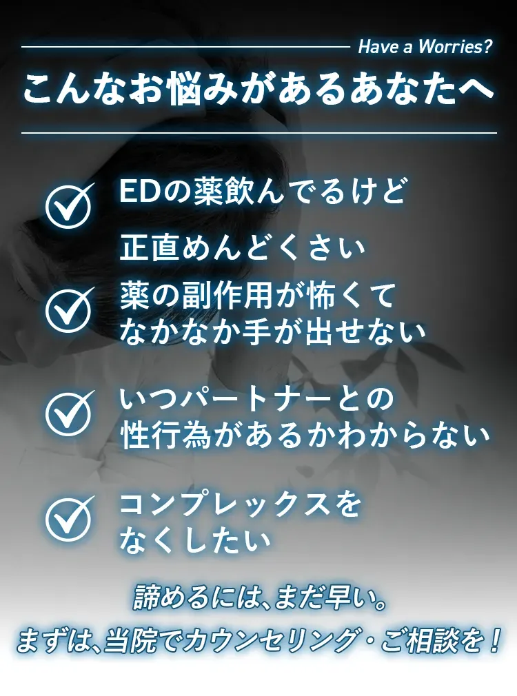 こんなお悩みがあるあなたへ