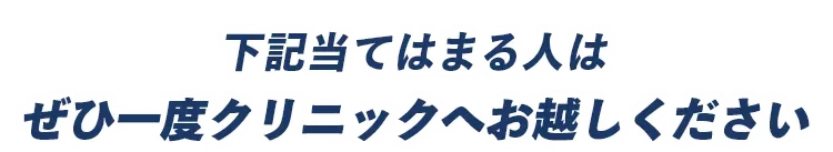 愛用