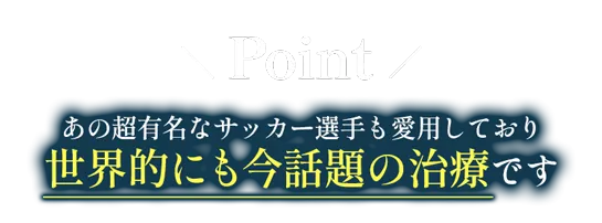 point